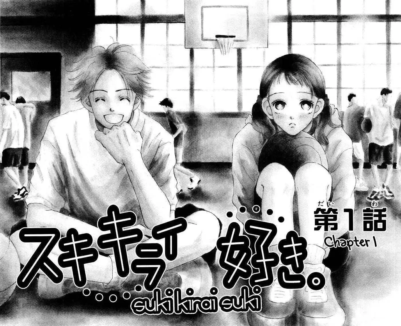 Suki Kirai Suki Chapter 1 9